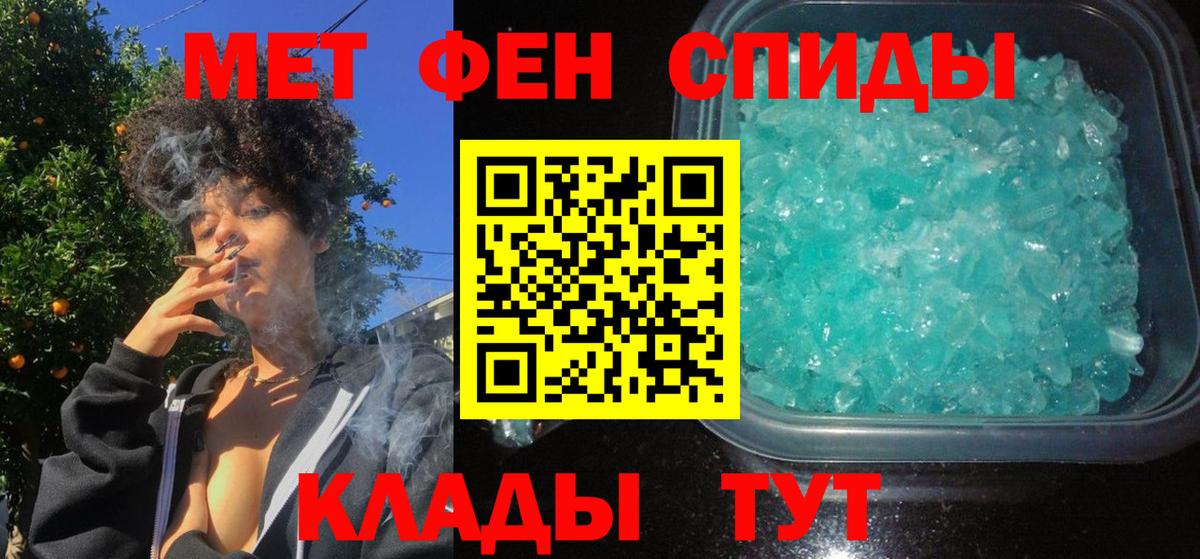 Сосновый Бор  Amphetamine  Вход с VPN  Амфетамин 98% 