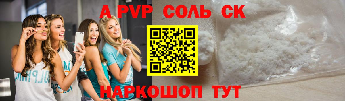 Alfa_PVP мука  Вход с VPN  Сосновый Бор  А ПВП  А ПВП СК КРИС 