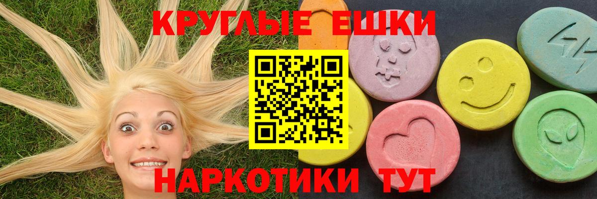 Сосновый Бор  МЕГА ссылки  нарко площадка состав  Экстази Дубай  Экстази XTC  Вход с VPN 