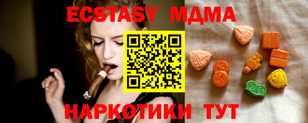 Экстази 99% Сосновый Бор