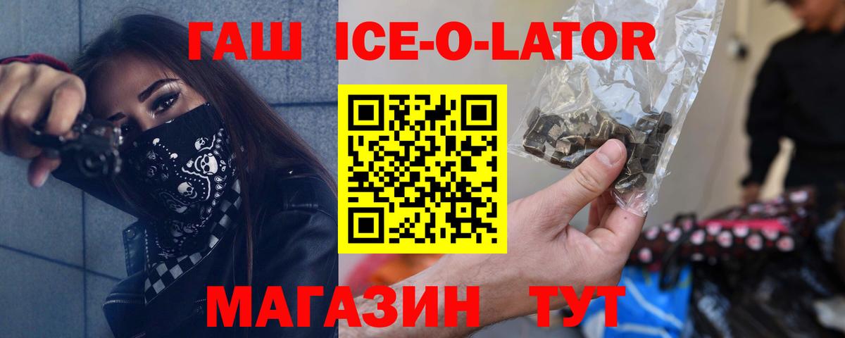 ГАШ AMNESIA HAZE Сосновый Бор