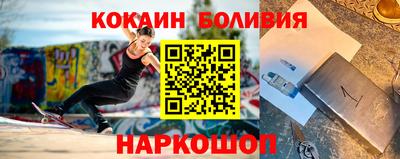гашишное масло Пугачёв