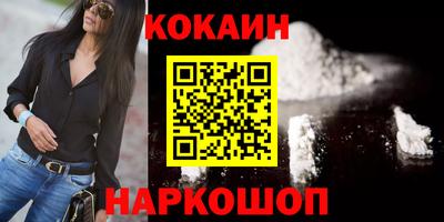 гашишное масло Пугачёв