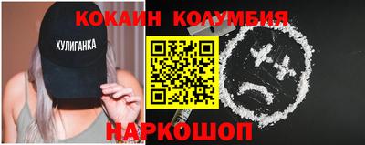 гашишное масло Пугачёв