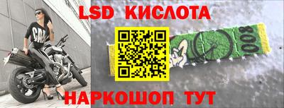 гашишное масло Пугачёв