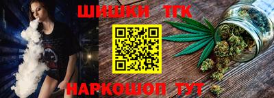 гашишное масло Пугачёв