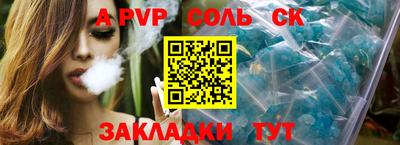индика Пыть-Ях