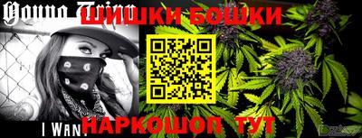 гашишное масло Пугачёв