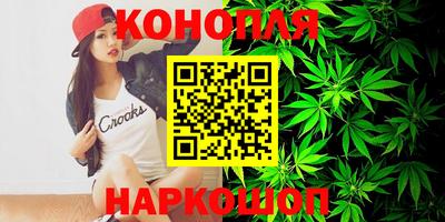 мяу мяу кристалл Пушкино