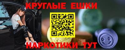 гашишное масло Пугачёв