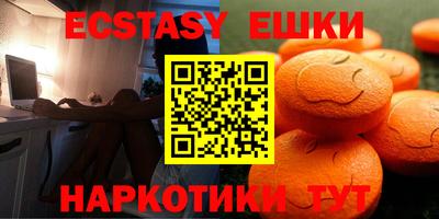 мяу мяу кристалл Пушкино