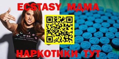 гашишное масло Пугачёв