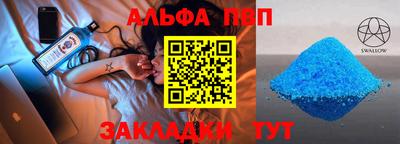 мяу мяу кристалл Пушкино