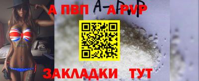 гашишное масло Пугачёв