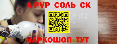 мяу мяу кристалл Пушкино