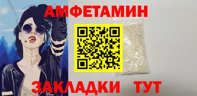 гашишное масло Пугачёв