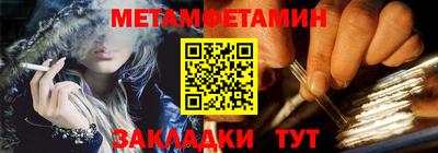мяу мяу кристалл Пушкино