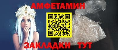 мяу мяу кристалл Пушкино