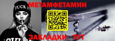 гашишное масло Пугачёв
