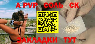 гашишное масло Пугачёв