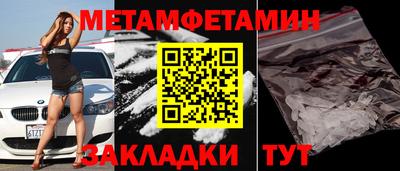 индика Пыть-Ях