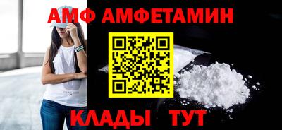 мяу мяу кристалл Пушкино