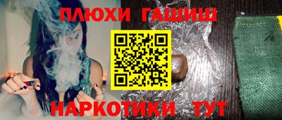индика Пыть-Ях