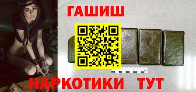 индика Пыть-Ях