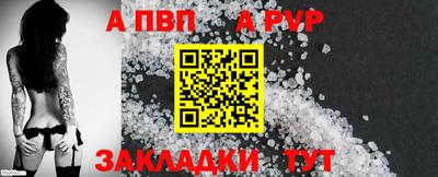 индика Пыть-Ях
