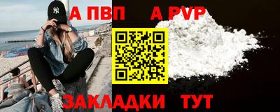 гашишное масло Пугачёв