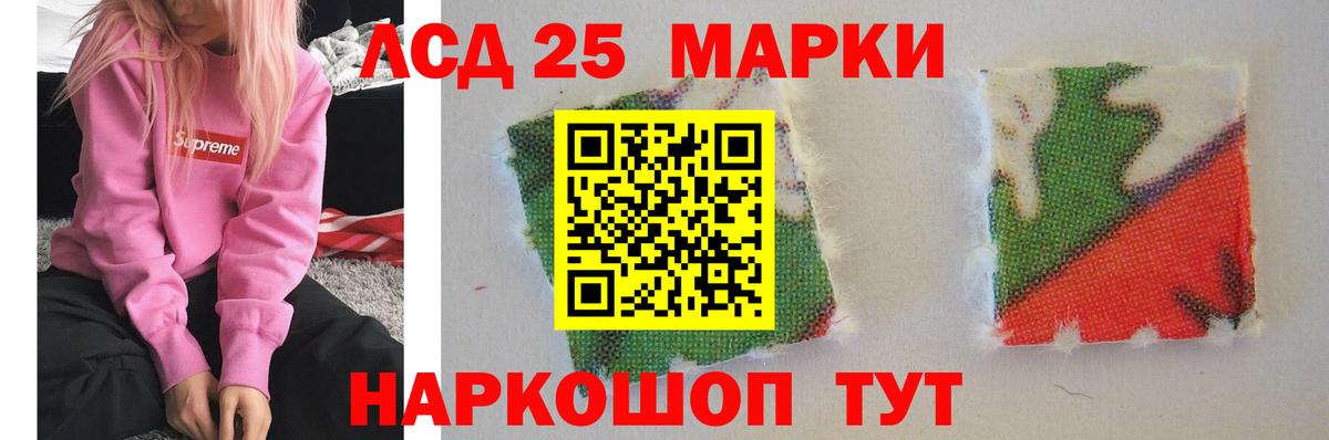 Сосновый Бор  ЛСД экстази кислота  Лсд 25 экстази  Вход с VPN  LSD-25 экстази ecstasy 