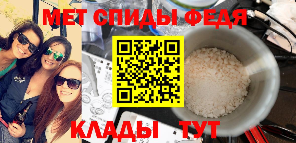 Первитин пудра Сосновый Бор