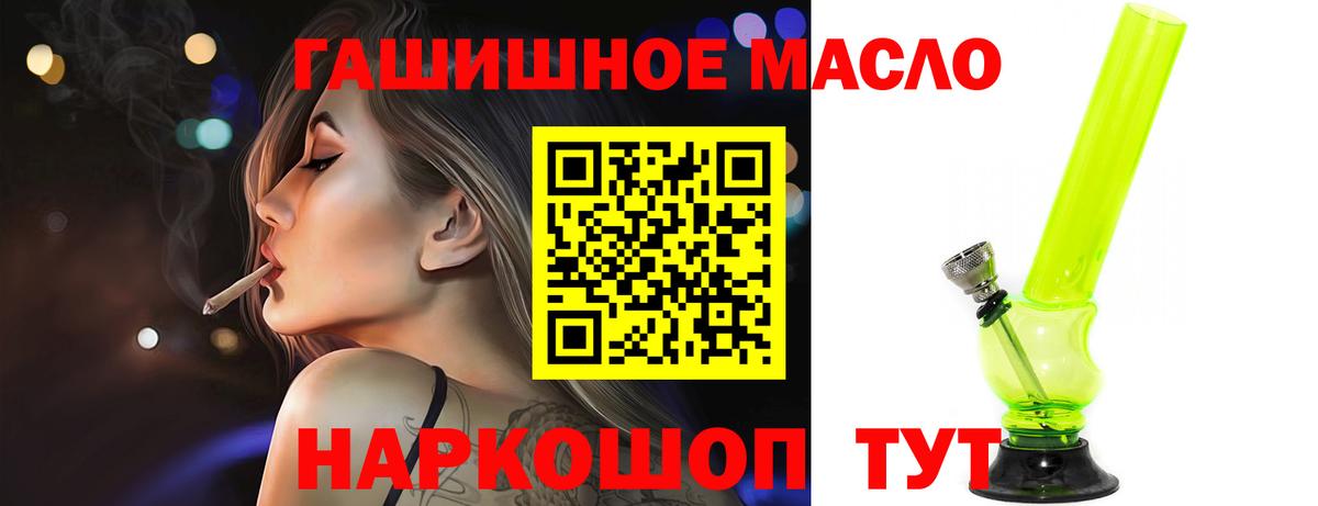 ТГК Wax Сосновый Бор