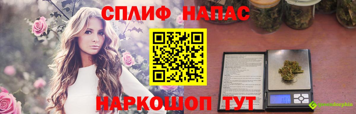 Бошки Шишки AK-47 Сосновый Бор