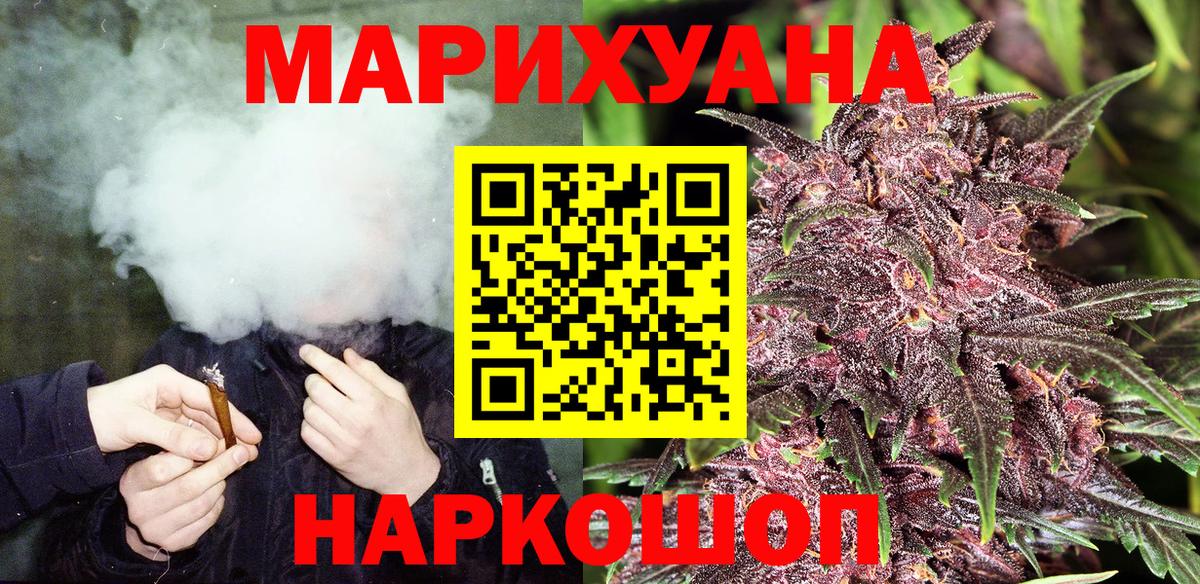 Шишки марихуана Amnesia  Канабис индика  Сосновый Бор  Марихуана OG Kush  Конопля OG Kush  Вход с VPN 